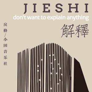 欧美巨大屌操逼内射XXXX
