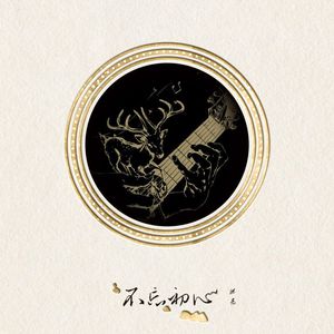 欧美巨大屌操逼内射XXXX
